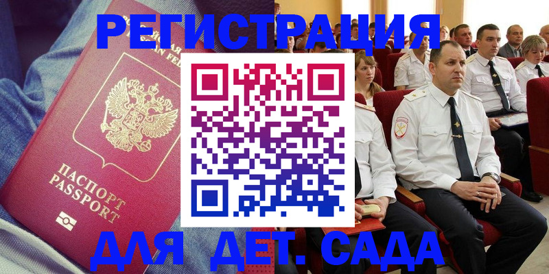 форма 3 в Орле